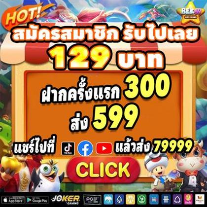 Jackpot777 Promotion 