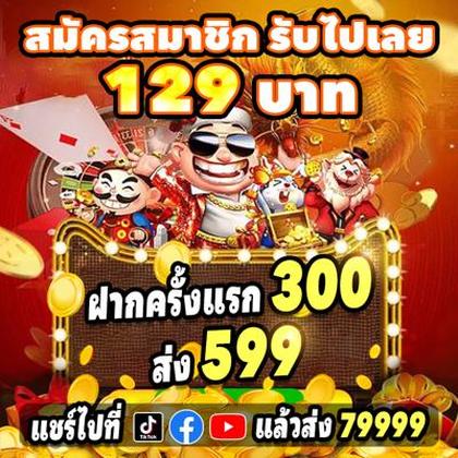 Jackpot777 Deposit 